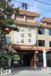 New Julongyuan Hotel Các khách sạn ở Huyện Càn