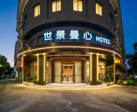 Taizhou Shijing Manxin Hotel (Luqiao Wuyue Plaza） Hotels near Taizhou Luqiao Airport