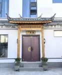 渓巷泊湾｜RILLMOOR INNVISTA 閑居新宿（洱海海西風景区上段） - 新規開業