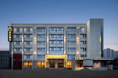 Hefei Jindadi 1912 New Granary  Atour Hotel Hotels in 1912 Block/National University of Defense Technology