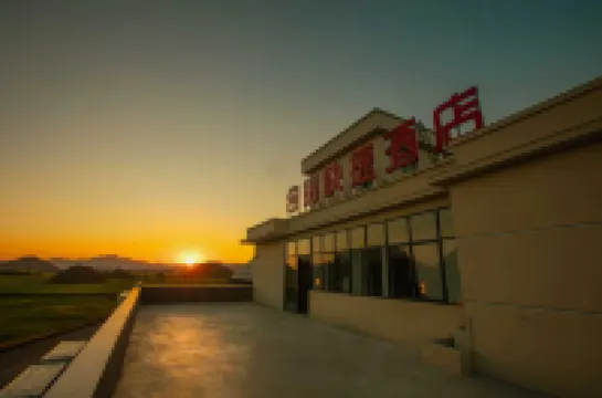 Luoping Heyi Express Hotel