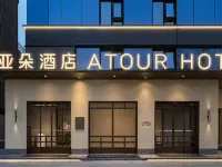 Beijing Financial Street Yuetan Yaduo Jianye Hotel Hotéis próximos à(ao) Museu da Capital, Pequim