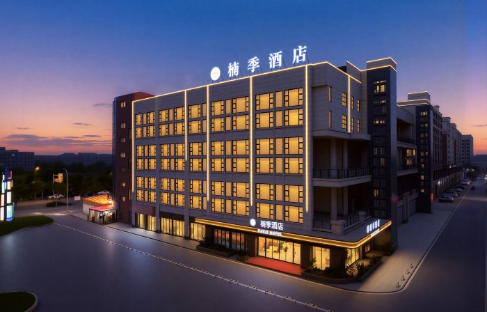 NANJI HOTEL