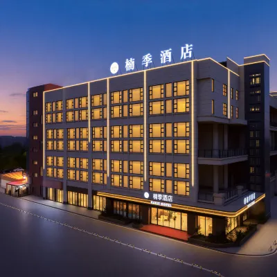 NANJI HOTEL Hotels near Mianzhu People's Park