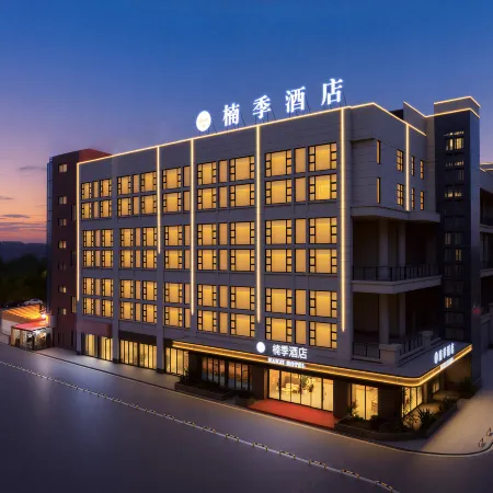 NANJI HOTEL