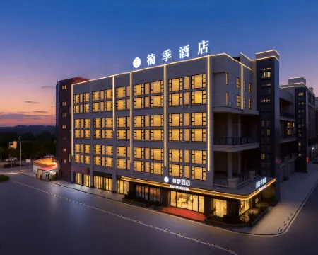 NANJI HOTEL Hotels in Mianzhu