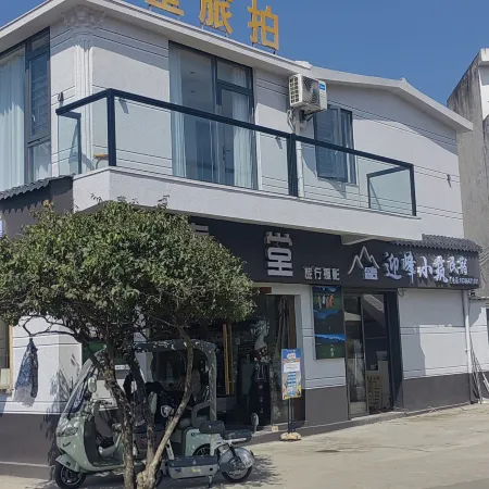 萬峰林迎峰小築民宿