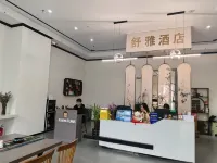 主場電競酒店(瀘縣人民醫院店) Lu İlçesi otelleri