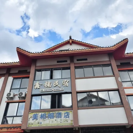 Baili Dujuan Xinnan Homestay