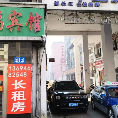 Mudanjiang Hongfu Hotel