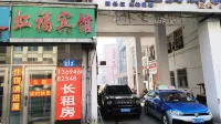 Mudanjiang Hongfu Hotel