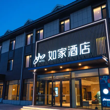 Home Inn Neo Hotel (Ordos Dongsheng National Fitness Center Branch)