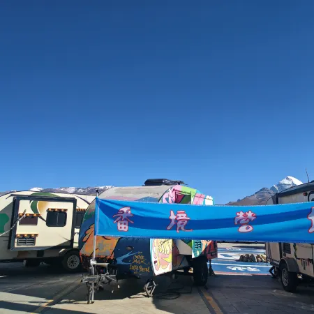 Fanjing Camp RV Guesthouse · Mount Kailash Base Camp