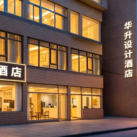 Huasheng Design Hotel (Shenzhen Huaqiangbei Bagualing Metro Station Branch) Отели рядом с достопримечательностью «Парк Личи»