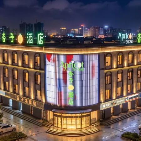Xingzi Hotel (Maralbexi County Tuanjie West Road)