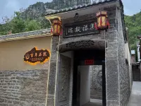 虹霓村百年石院民宿 Hotels in Pingshun