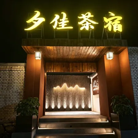XI JIA Tea lnn