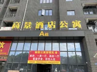 高景公寓