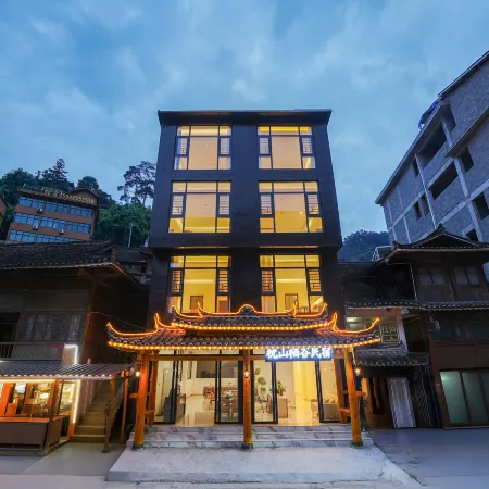 Zhenshan Qigu Homestay (North Main Gate, Xijiang Qianhu Miao Village