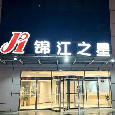 Jinjiang Inn (Xi'an Exhibition Center Zhangba East Road) Hotels near Xi'an Shiyou University (South Area)