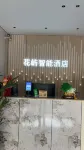 Huayu Hotel - Mountain view