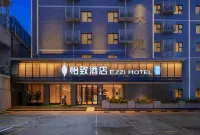 Yizhi Hotel (Liuzhou High-speed Railway Station East Square Branch) - 2-Star
