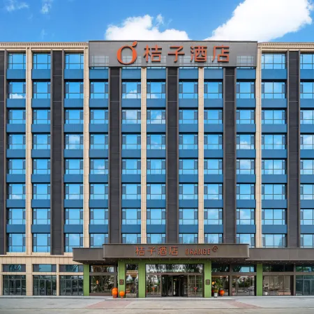 Orange Hotel (Lanzhou Zhongchuan Airport T3 Terminal)