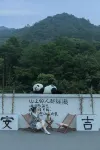 Anji Zhenxi Tingyun Luxury Vacation Guesthouse - Kaplıcalı