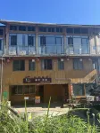 Longsheng Mahai Qishe Yunjv Homestay - เปิดใหม่
