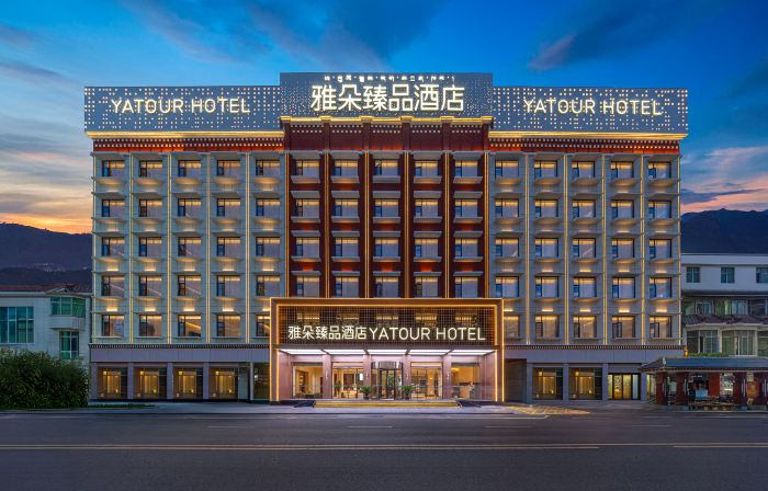 Yaduo Zhenpin Hotel (Nyingchi City Center)