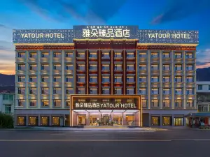 Yaduo Zhenpin Hotel (Nyingchi City Center)