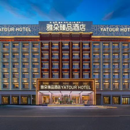 Yaduo Zhenpin Hotel (Nyingchi City Center)