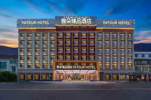 Yaduo Zhenpin Hotel (Nyingchi City Center) - Boutique