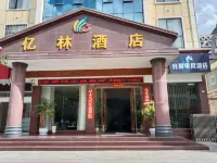 競悅電競民宿（硯山新客運站店） - 2 星級