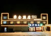 HOTEL - 2-Star