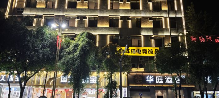 HanTing Hotel (Lincang Yun County Bus Station) Hotels in Yun County