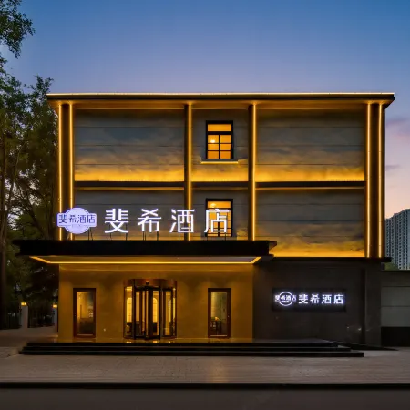 Feixi Hotel (Baoding Station Wanbo Square)