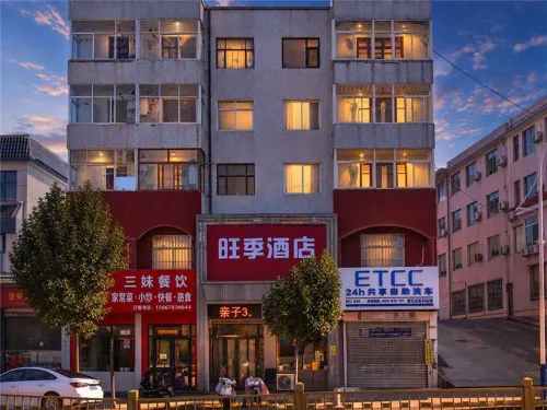 Wangji Hotel (Yulin College Old Street) - Bãi đậu xe
