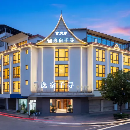 Qianxun Intelligent Hotel Haiyisu (Qibala International Resort)