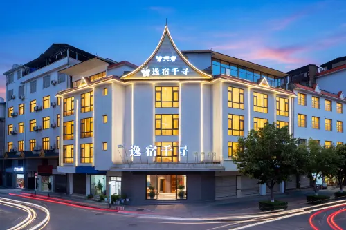 Qianxun Intelligent Hotel Haiyisu (Qibala International Resort) - 3-Star