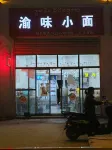 Yunjing Grand Hotel - 2성급