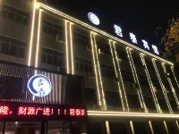 Juntai Business Hotel (Pingdingshan Baofeng) - 2-Star