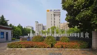 Youth Club & Reading Hotel Hotels in Yancheng
