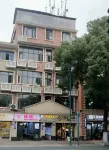 Huashuwanbinguan Hotel in zona Central South University Gymnasium
