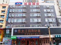 汉庭酒店(哈尔滨花园街秋林店) - 酒店外部