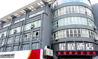 Starway 호텔 외관