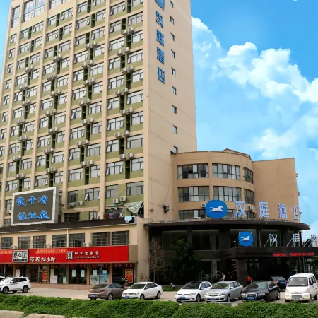 HanTing Hotel (Shenqiu Renmin Avenue)
