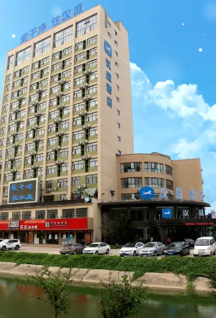 HanTing Hotel (Shenqiu Renmin Avenue) Отели в г. Шэньцю