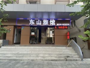 Dongshan Hostel