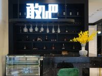 希岸酒店(庐山九江学院店) - 公共区域